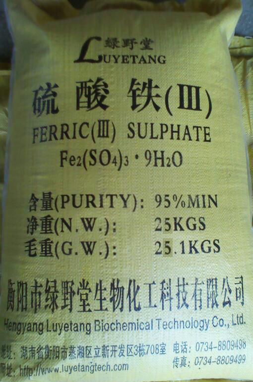 衡陽市綠野堂生物化工科技有限公司,衡陽生物化工,水資源污染修復(fù)治理,碳酸鋇錳鍶系列生產(chǎn) 衡陽市綠野堂生物化工科技有限公司,衡陽生物化工,水資源污染修復(fù)治理,碳酸鋇錳鍶系列生產(chǎn)